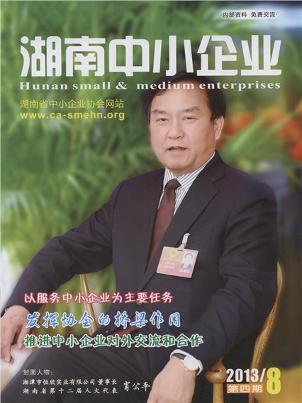 【道德模范、文明標(biāo)兵】肖公平：礦工兄弟的“守護人”