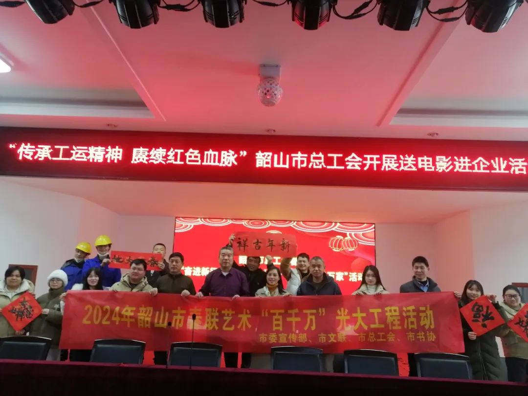 市總工會(huì)開(kāi)展迎春送?；顒?dòng)進(jìn)恒欣